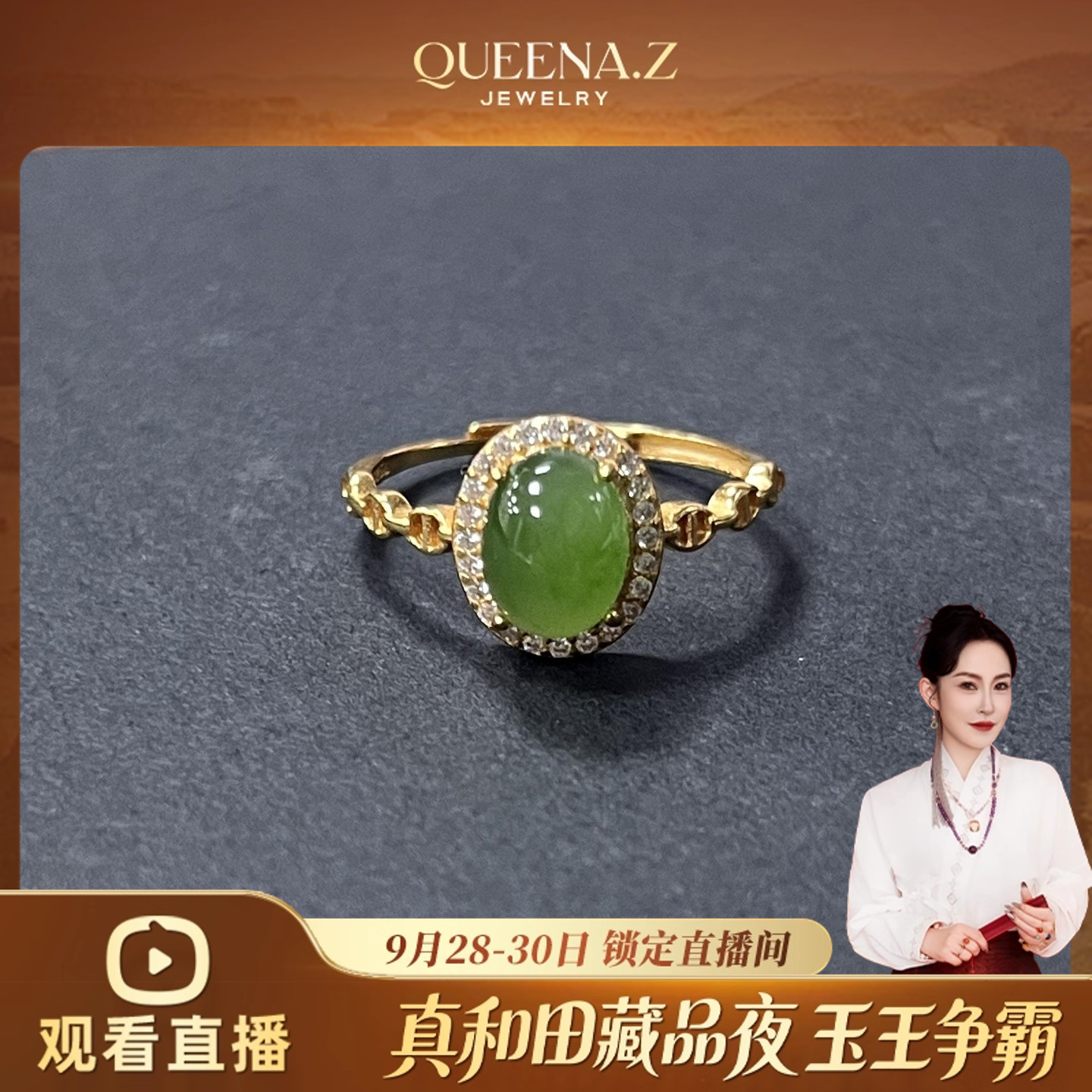 【Q .Jewelry】和田碧玉戒指 略有不同