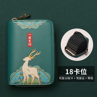 卡包男款2025新款女式大容量卡位多银行卡片包名片夹收集册收纳包