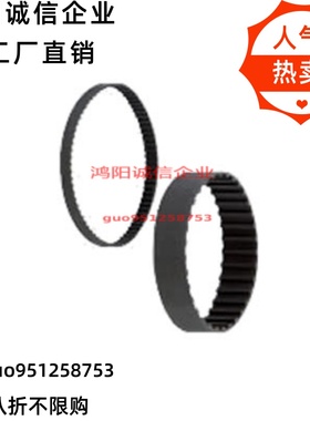 替代米思米C-PTBN1000P8M-150 C-PTBN1000P8M-250同步齿形带