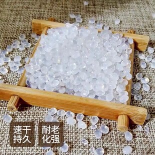 热熔胶颗粒热溶胶粒少烟不拉丝胶C装机专用粒装订机胶标书珍珠棉