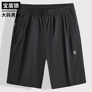 休闲冰丝沙滩裤 胖子时尚 夏季 运动五分裤 凉感跑步短裤 大码 薄款 男士