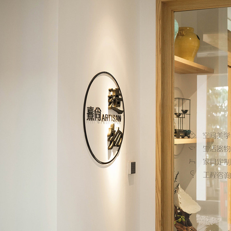 免费设计3d立体字数字墙贴招牌字母公司企业名称logo定制墙面装饰