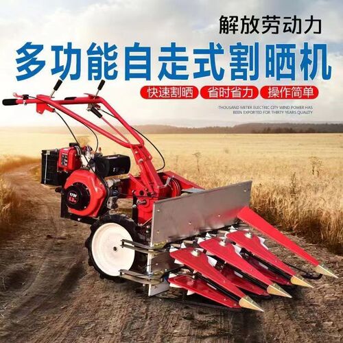 割晒机农用小型家用手推自走式谷子苜蓿高矮通用玉米秸秆收割机
