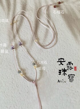 粉紫色手工编绳项链挂绳,项链绳,不含吊坠,个性百搭,温柔显白