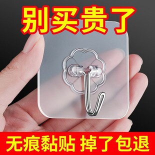 免打孔挂钩门后无痕粘钩超强粘力承重G家用厨房卫生间浴室学生宿