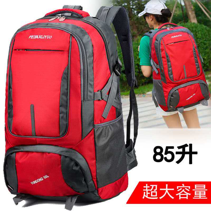 防水旅行背包女大容量85升超大号行李双肩包减负休闲旅游背包男