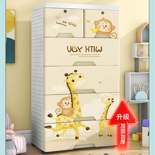 特大加厚收纳柜子抽屉式宝宝衣柜玩具储物柜塑料卧室五斗柜收纳箱