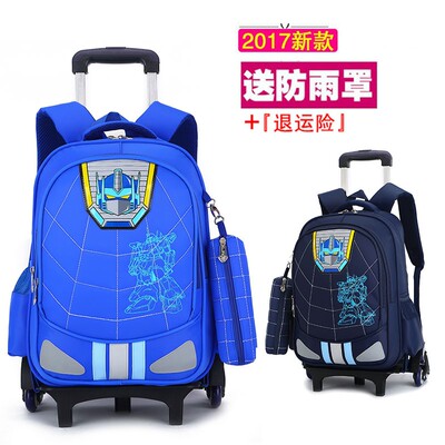 小学生3-4-5年级6有三个轮子爬楼梯拉杆书包男孩子带滚轮两用背包