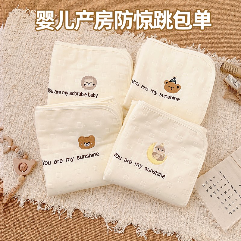婴儿包单春秋初生新生婴儿宝宝产房纯棉襁褓裹布春季包被包巾盖毯