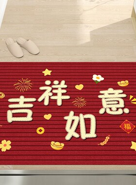 入户门地垫进门门垫红色家用地毯客厅玄关大门口垫子防滑玄关脚垫
