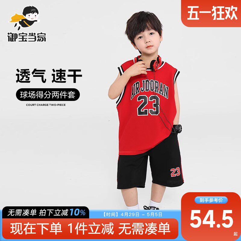 速干透气童装男童套装夏装儿童运动背心篮球服男孩两件套2025新款