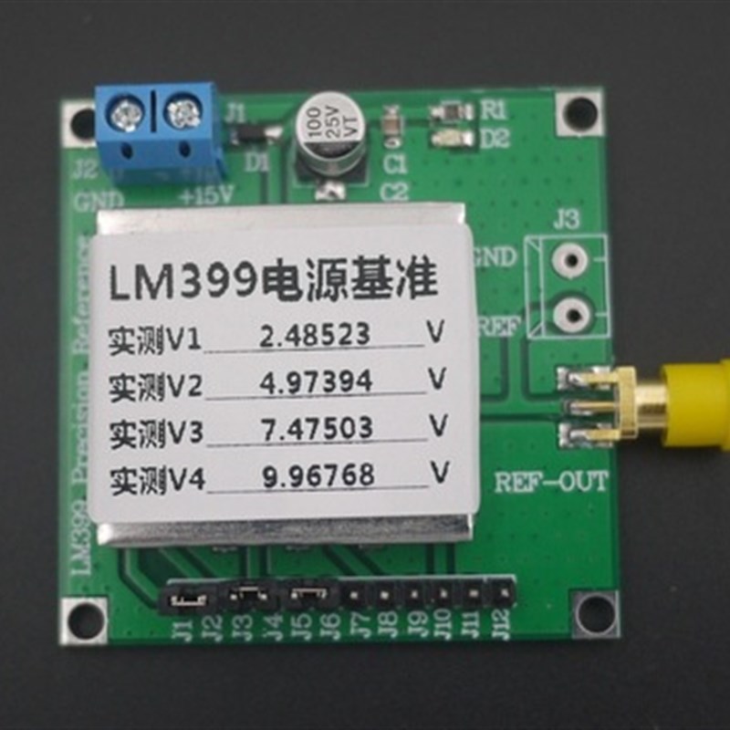 TL431 AD584 kLM399 电压基准 2.5V/5V/7.5V/10V 高精度基准源厂