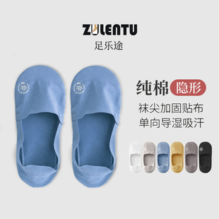 隐形袜子男船袜纯棉不掉跟吸汗浅口男式 豆豆袜日系裁剪棉布妥妥袜