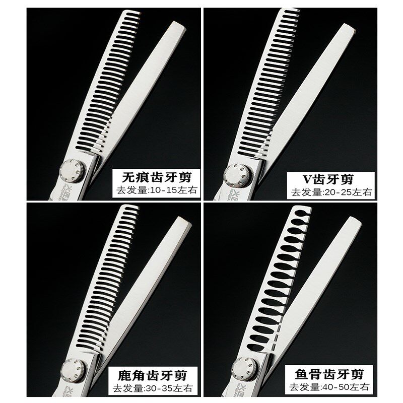 理发剪刀 专业 家用o专门剪刘海的剪刀美发剪刀一套6寸平剪胖胖剪