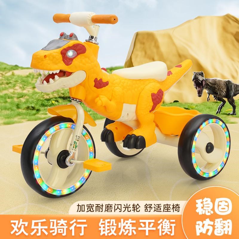 儿童脚踏三轮车2-3-6岁宝宝生日新年礼物二合一脚蹬可坐人平衡车