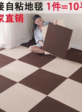 灰色地毯耐脏房间客厅卧室全铺A商用办公室大面积满铺隔音整铺地