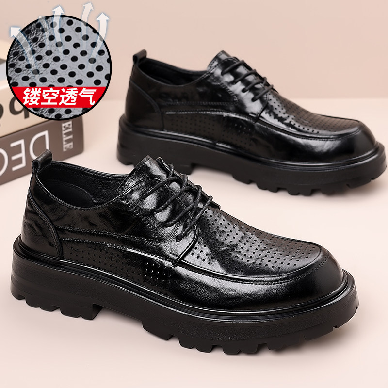皮鞋男夏季镂空透气大头黑色商务正装休闲男士软厚底2025新款凉鞋,流行男鞋,休闲皮鞋,淘宝优惠券,粉丝福利购,淘宝优惠卷