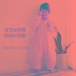 婴幼儿分腿睡袋冬季 加厚纯棉彩棉宝宝暖气房防踢被带脚套双层春秋