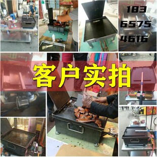 铁板鸭专用设备铁板烧商用燃气手撕烤鸭烤鸡架烤鱼压板Z烤盘铁板
