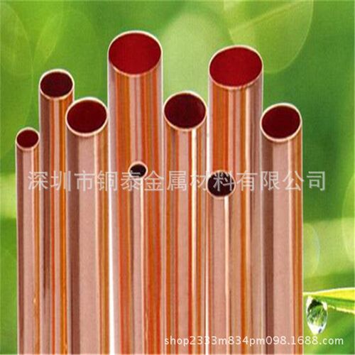 厂家供应空调紫铜管 退火软态TO2拉伸紫铜管