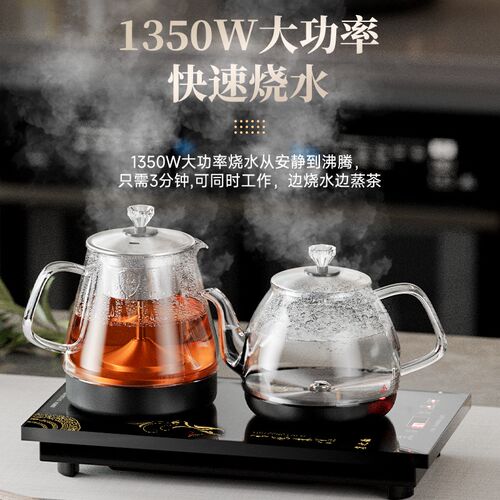 泡茶全自动底部上水壶电热烧水壶茶台抽水一体机茶桌嵌入式煮茶器