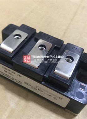 全新原装CM50E3U-12 CM1100E3U-24H CM75E3U-H24H CM5V0E3U- 241F