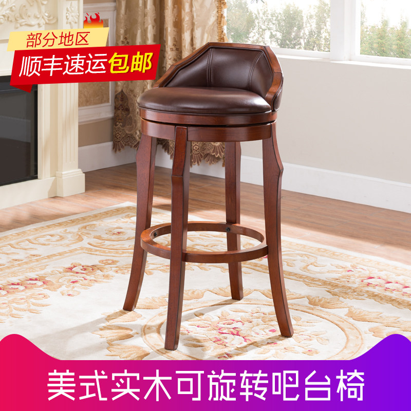 欧式实木吧椅高吧台椅子美式吧凳家用旋转椅酒吧高脚凳实木吧台椅