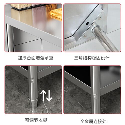 加厚不锈a台钢工台桌厨房专用商用打荷操作台灶架饭店切菜案板746