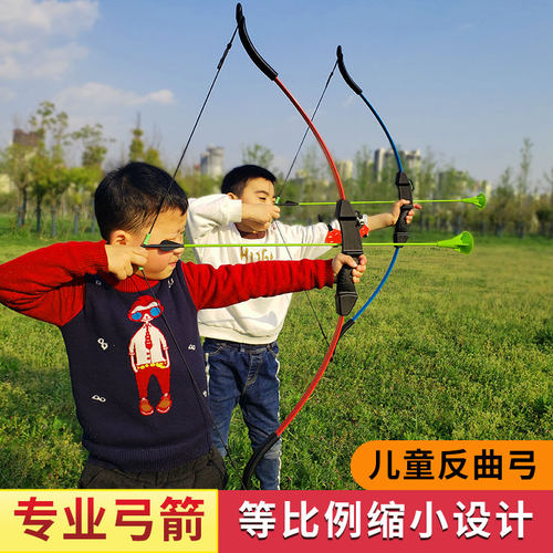 儿童弓箭 射击运动吸盘弓箭套装专A业弓箭射箭玩具男孩女孩4-16岁