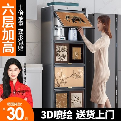 厨房置物架新款落地多层靠墙一体式收纳柜多功能带门可移动储物柜