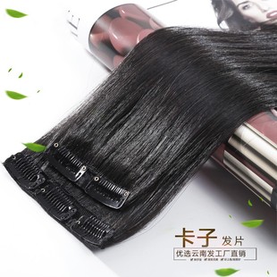 真发发片一片式加厚真头发垫补发女直发接长发真发片隐形无痕接发