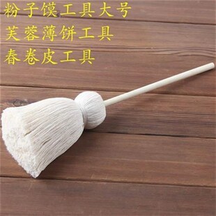 卷馍刷子不掉毛刮烘焙厨房卷馍皮面筋春卷皮Q刷子煎饼刷面糊刷子