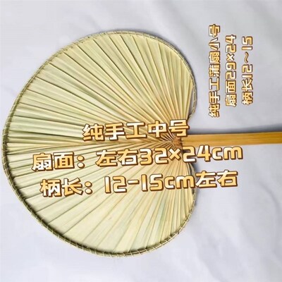 蒲扇新款扇子夏天耐用芭蕉叶蒲葵扇凉快风大手编蒲T扇大尺寸结实