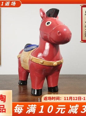 美陶十二b生肖马存钱罐摆件特色马储钱罐工艺品中式卡通儿童生日