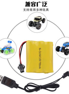 5号充电电池组3节3.6V5节6V装镍镉AA700mah电池电动玩具配件