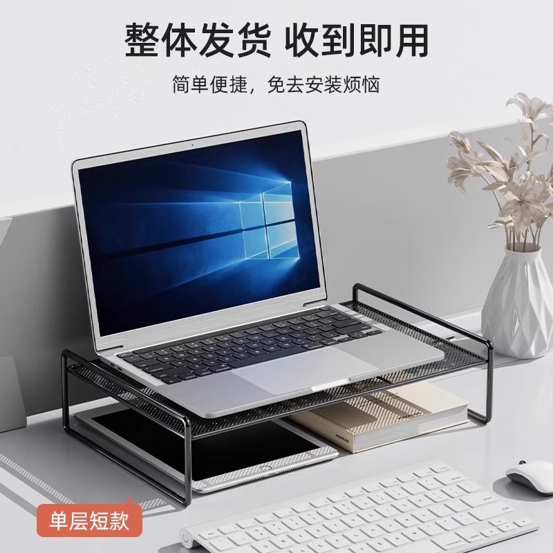 电脑架笔记本散热架电脑增高台桌面显示器支架托悬空底座烧烤架子