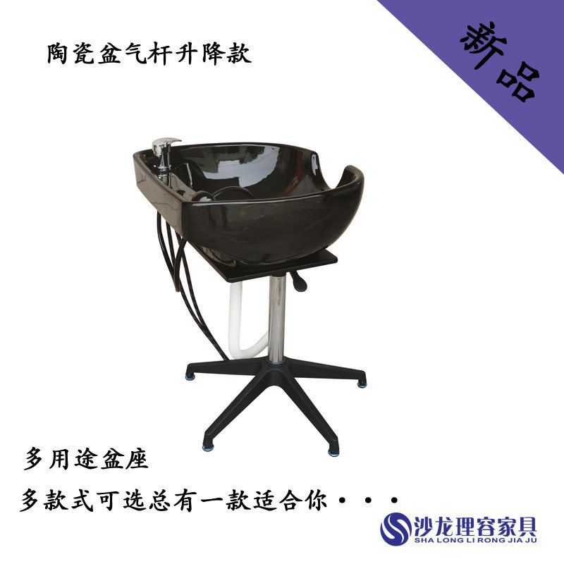 理发店移动可升降男士坐式洗头盆座美发椅半躺洗头拼接美容按摩床