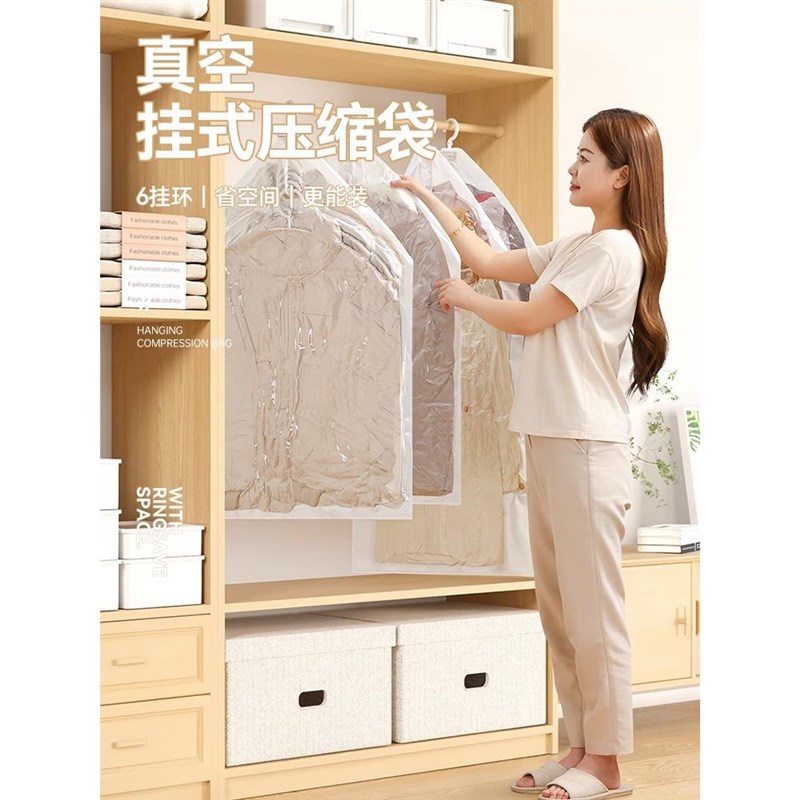抽真空挂式羽绒服收纳袋大衣棉毛衣服衣物真空压缩袋衣柜家用神器