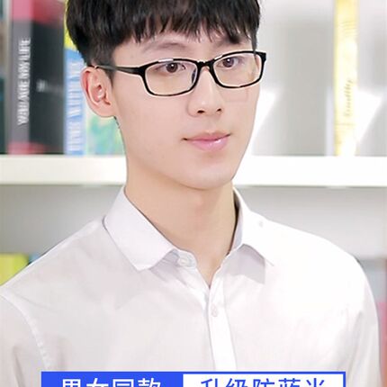 防蓝光辐射眼镜近视男女平光无度数疲劳看手机电脑专用护眼睛镜框