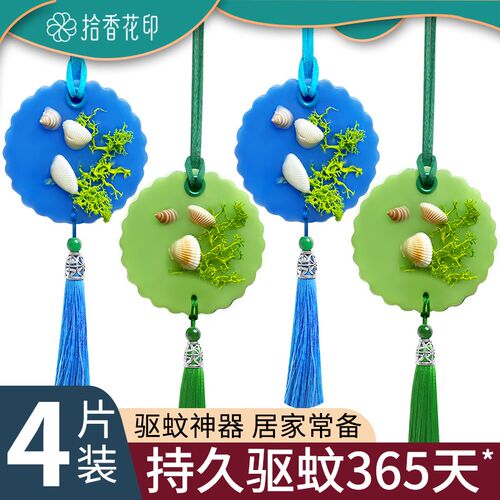 驱蚊香薰c家用健康环保驱蚊室内蚊香液去蚊子克星防蚊虫驱除神器