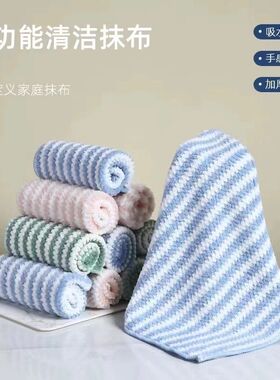 洗碗布不b沾油厨房专用抹布擦桌清洁毛巾家用易清洗吸水不掉毛户