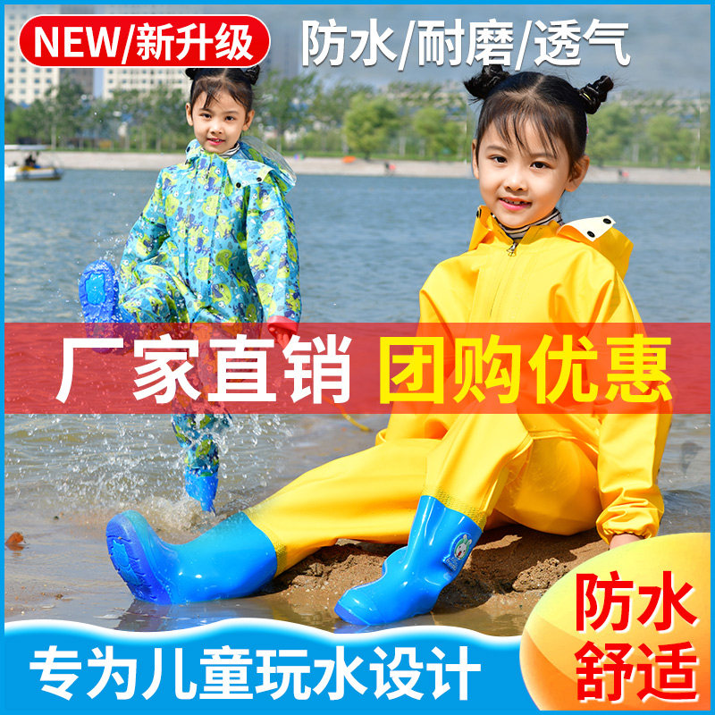 儿童玩水连体下h水裤幼儿园防水衣服赶海男女小孩雨鞋抓鱼雨裤沙