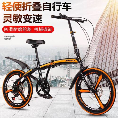 .新款20寸变速双碟刹折叠自行车成人户外骑行合金一体轮山地自行