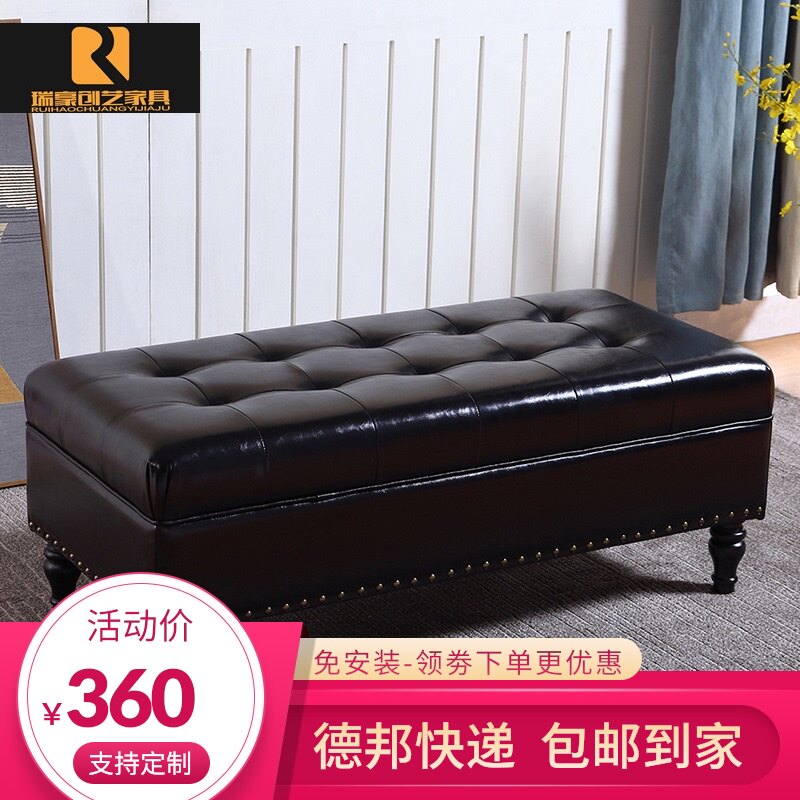 欧式床尾凳鞋店试换鞋凳实木储物凳脚凳服装店客厅沙发脚踏皮凳子