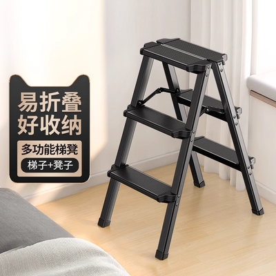 稳意铝合金折叠人字梯