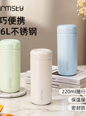 Warmsky迷你保温杯新款小容量水杯女小巧便携口袋高颜值杯子随行