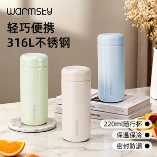 Warmsky迷你保温杯新款小容量水杯女小巧便携口袋高颜值杯子随行
