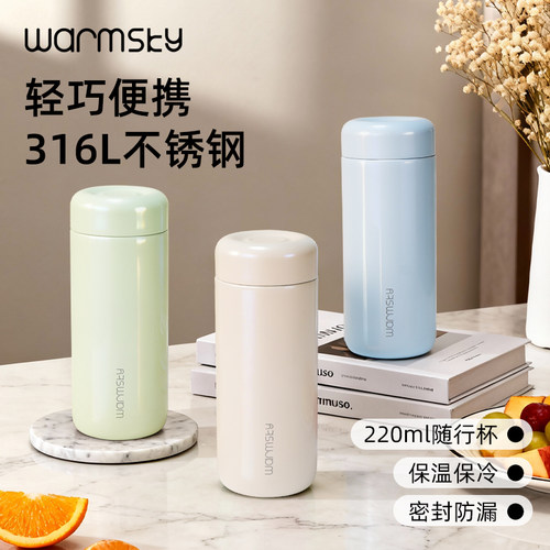 【热卖爆品】迷你口袋保温杯女生
