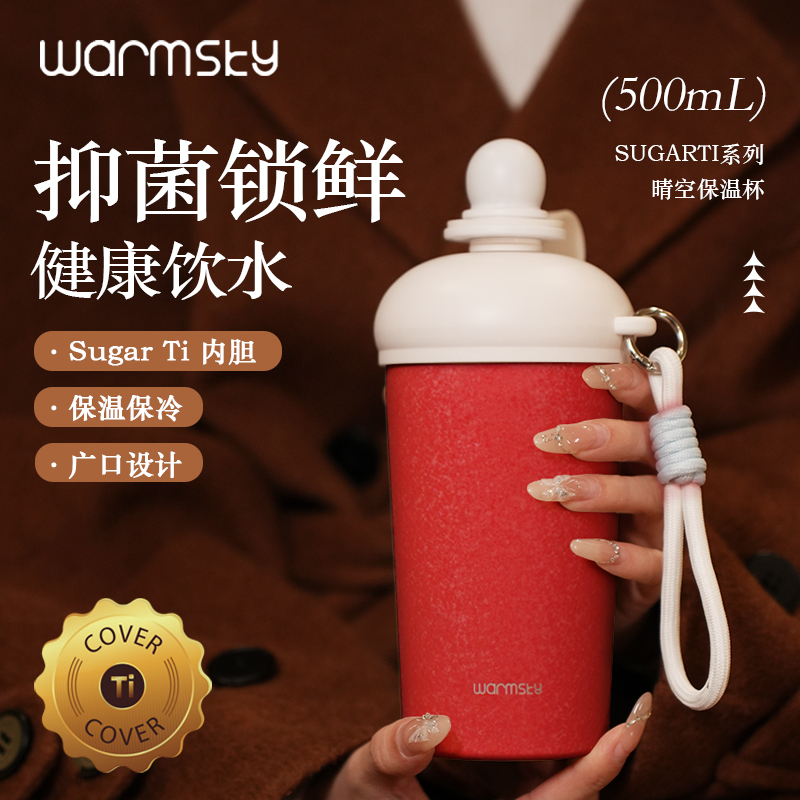 叠0.8淘金币35元.3 Warmsky保温杯500ml - 线报酷