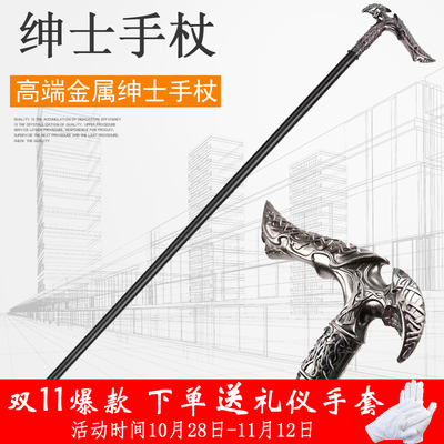 银色金属英伦风复古绅士手杖高级防身武器文明棍拐表演道具漫展女